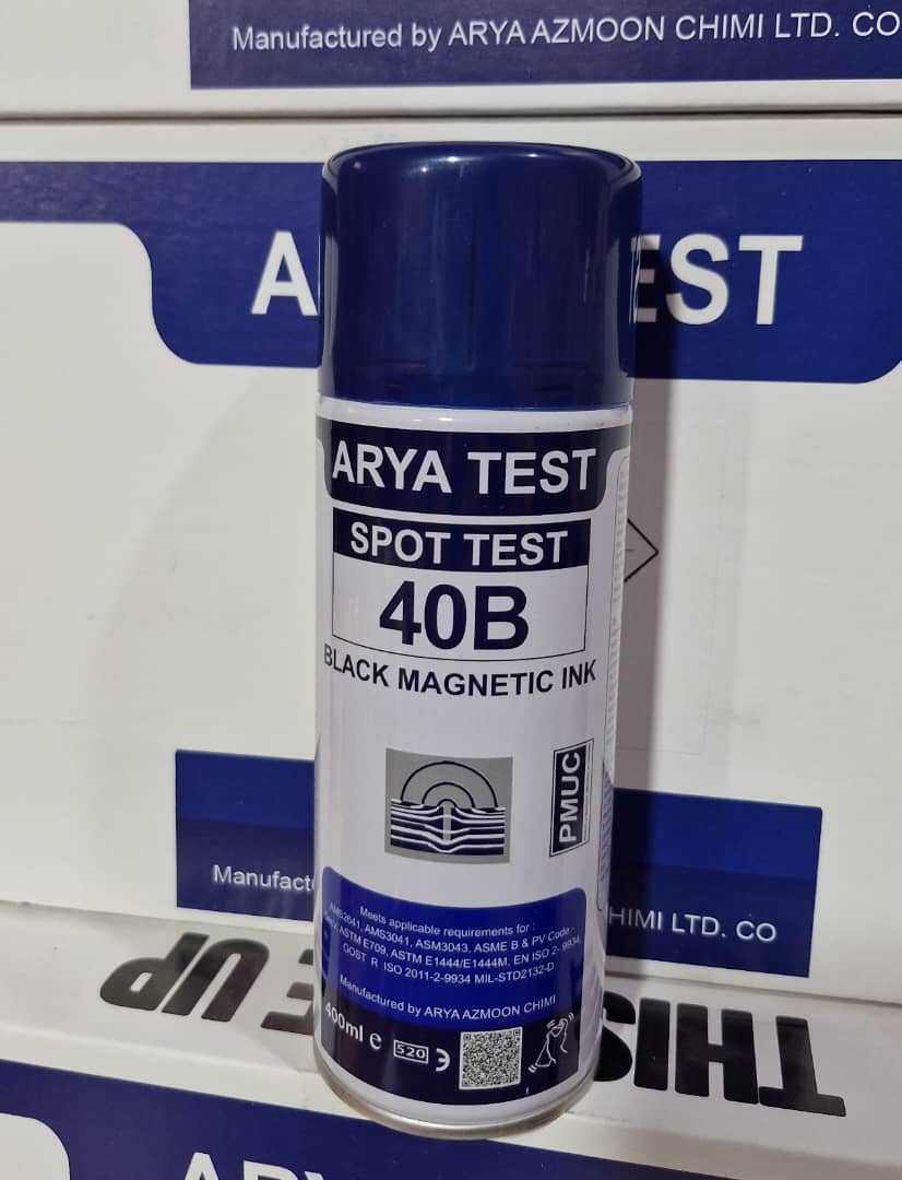 بلک مگنتیک 40B1